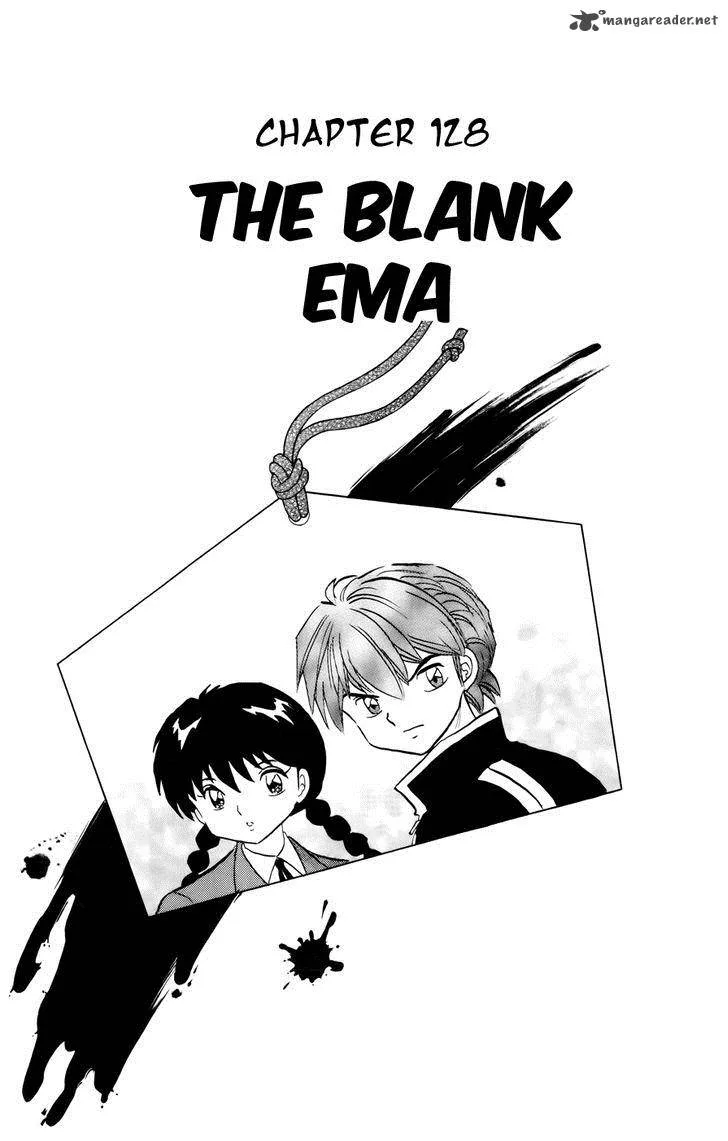 Kyoukai no Rinne Chapter 128 page 1