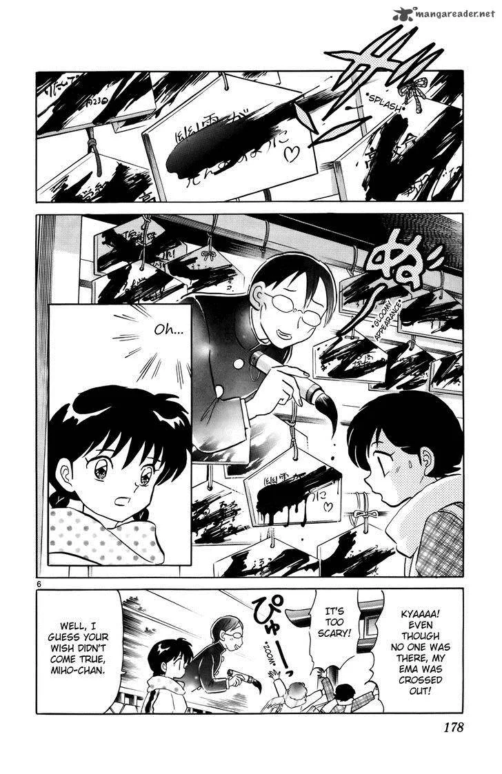 Kyoukai no Rinne Chapter 128 page 6