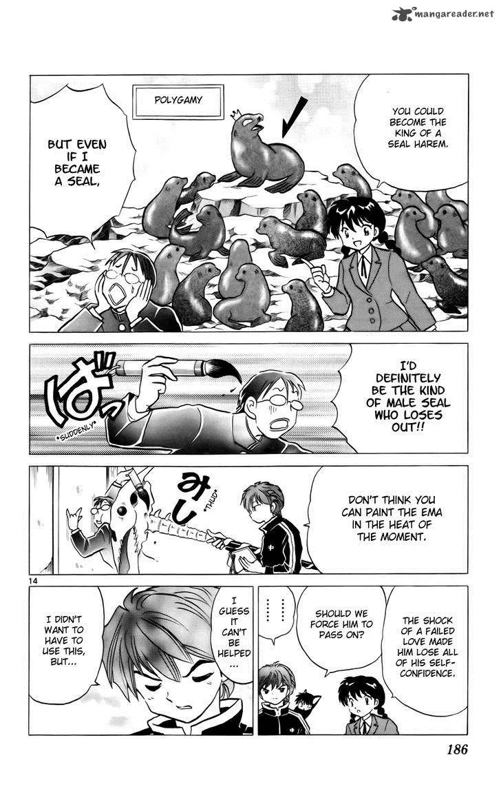 Kyoukai no Rinne Chapter 128 page 14