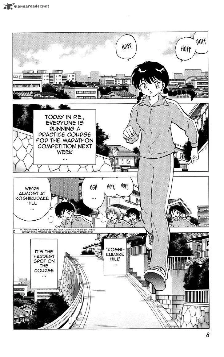 Kyoukai no Rinne Chapter 129 page 7