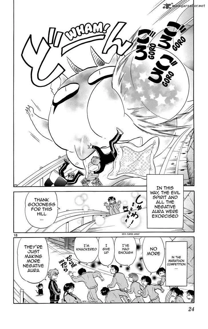 Kyoukai no Rinne Chapter 129 page 23
