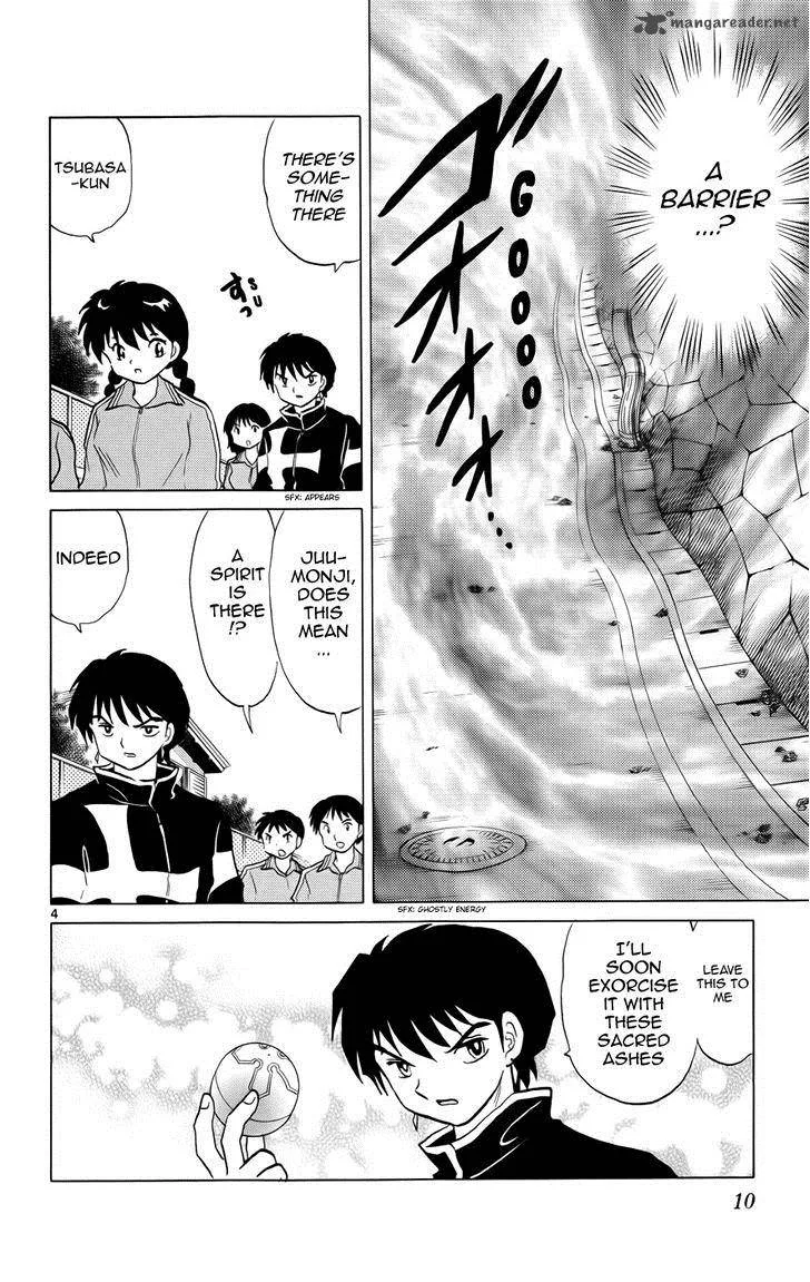 Kyoukai no Rinne Chapter 129 page 9