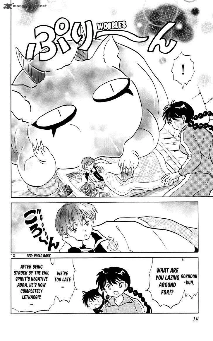 Kyoukai no Rinne Chapter 129 page 17