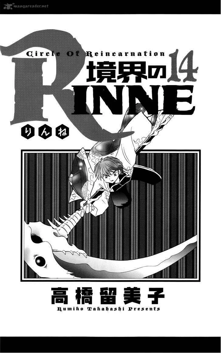 Kyoukai no Rinne Chapter 129 page 3