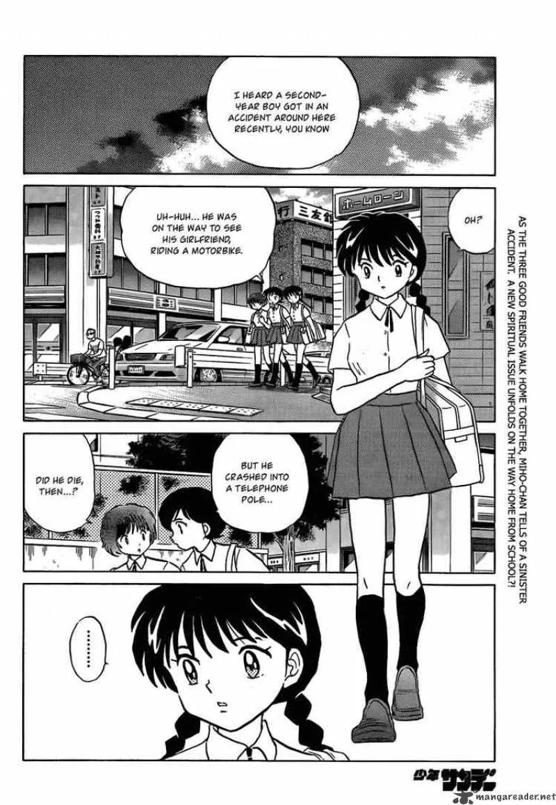 Kyoukai no Rinne Chapter 13 page 2