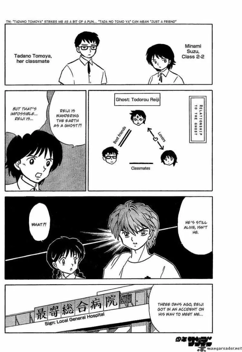 Kyoukai no Rinne Chapter 13 page 12