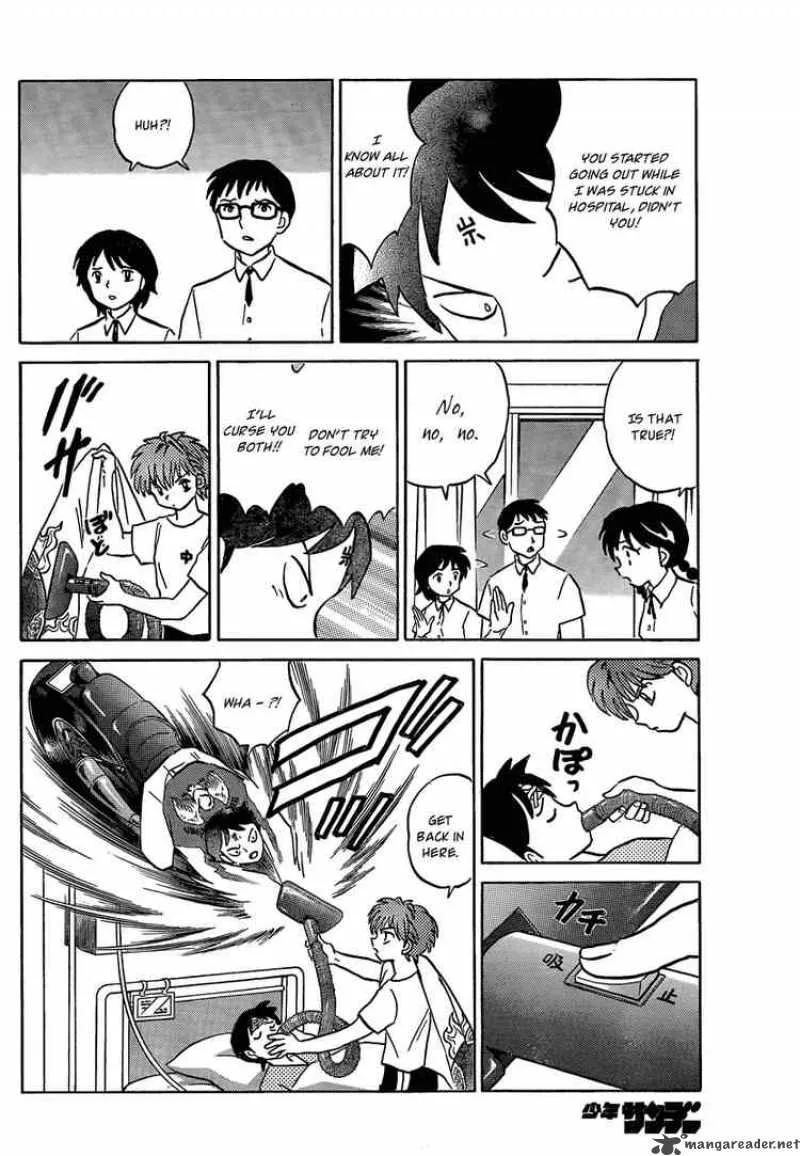 Kyoukai no Rinne Chapter 13 page 16