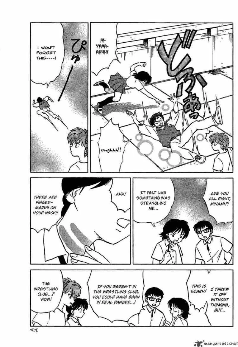 Kyoukai no Rinne Chapter 13 page 11