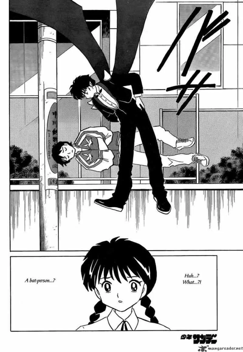 Kyoukai no Rinne Chapter 13 page 4