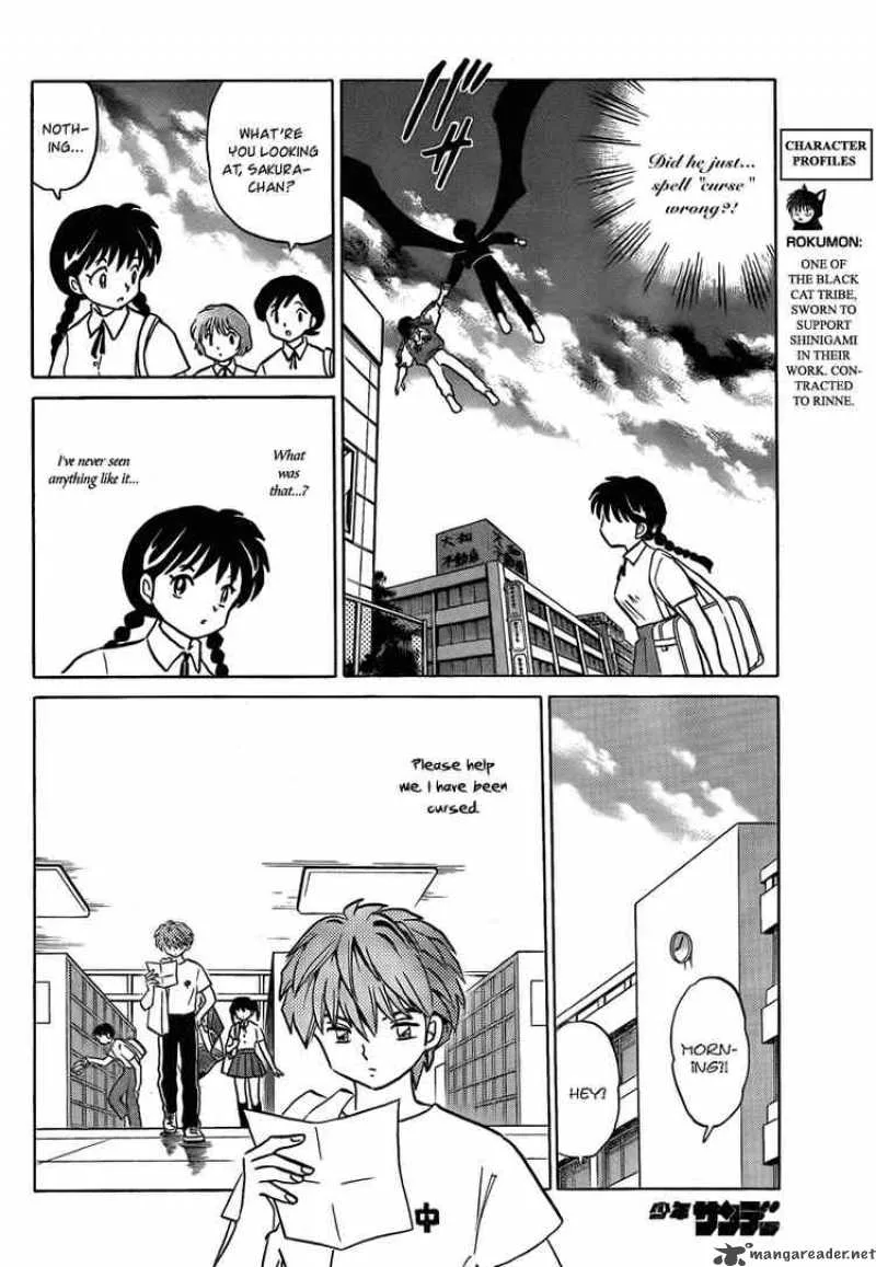 Kyoukai no Rinne Chapter 13 page 6