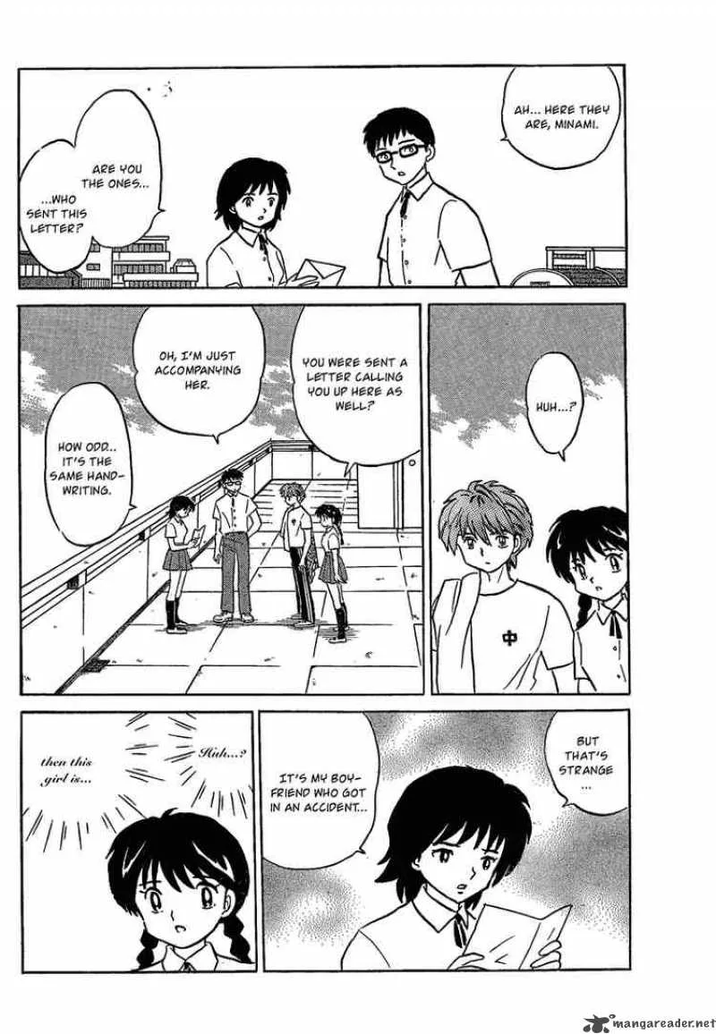 Kyoukai no Rinne Chapter 13 page 8
