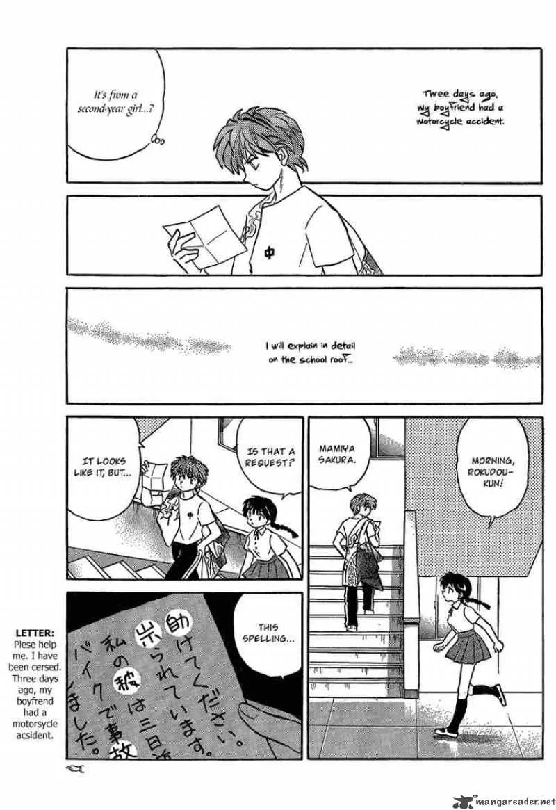 Kyoukai no Rinne Chapter 13 page 7