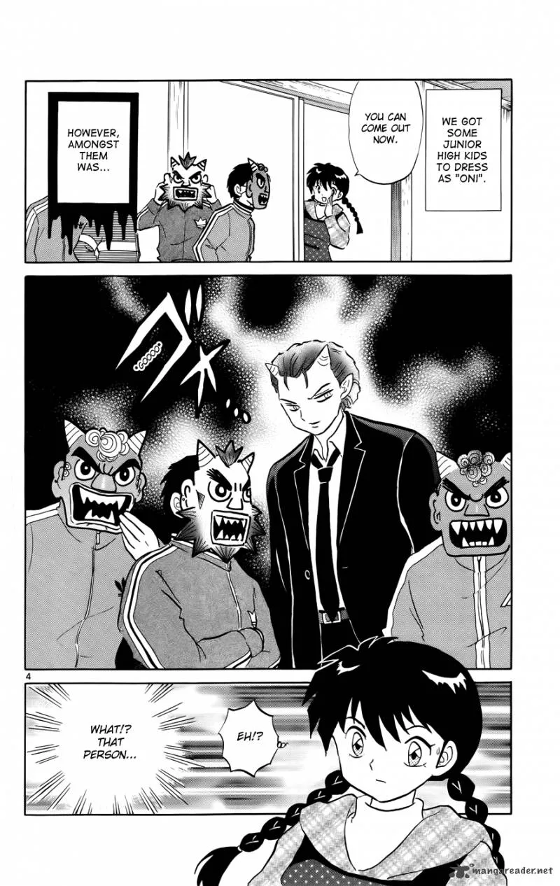 Kyoukai no Rinne Chapter 131 page 4
