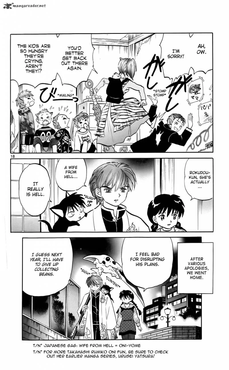 Kyoukai no Rinne Chapter 131 page 18