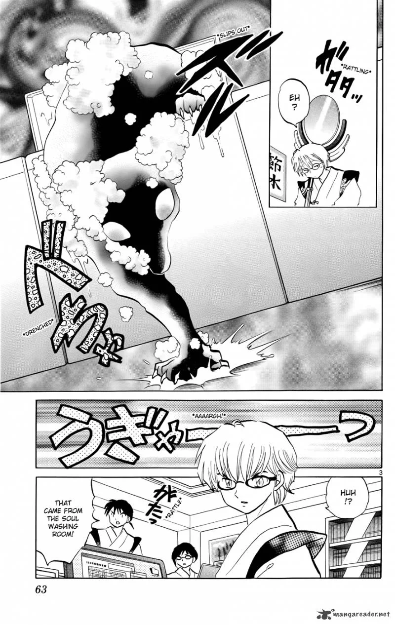 Kyoukai no Rinne Chapter 132 page 3