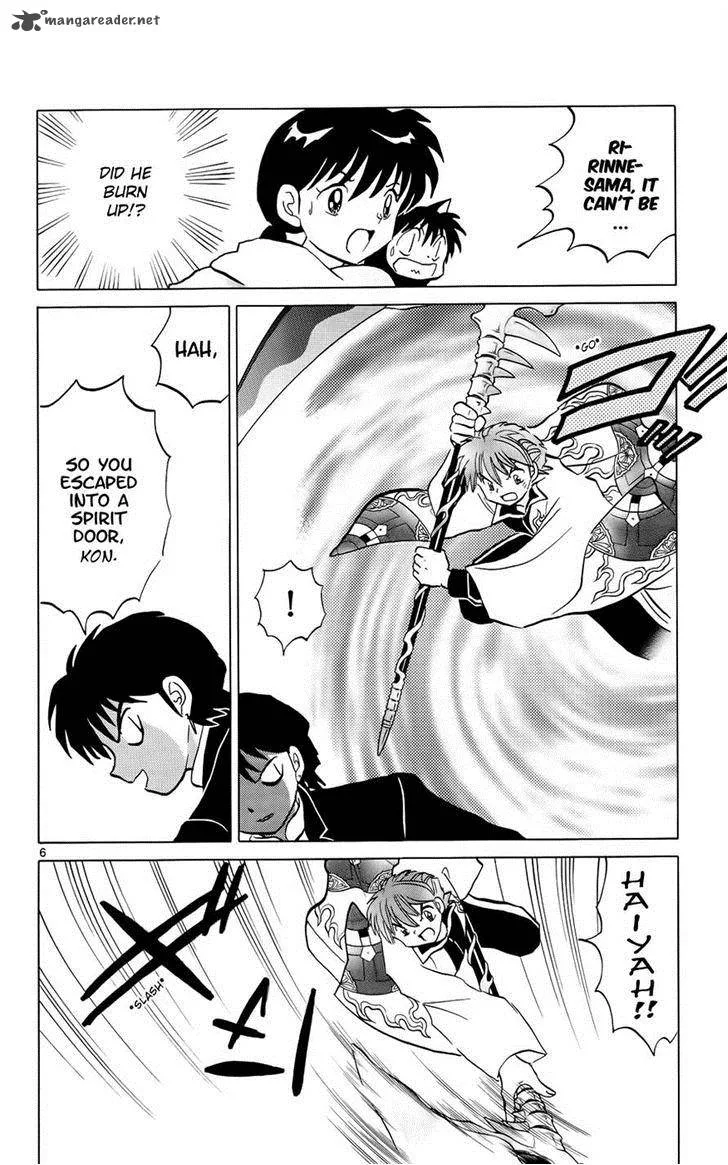 Kyoukai no Rinne Chapter 133 page 6
