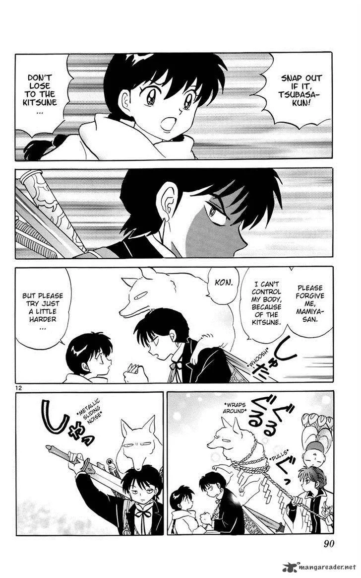 Kyoukai no Rinne Chapter 133 page 12