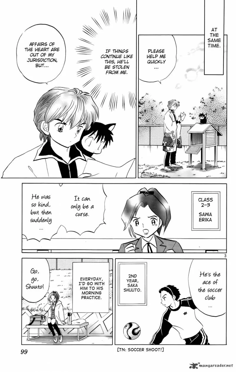 Kyoukai no Rinne Chapter 134 page 3