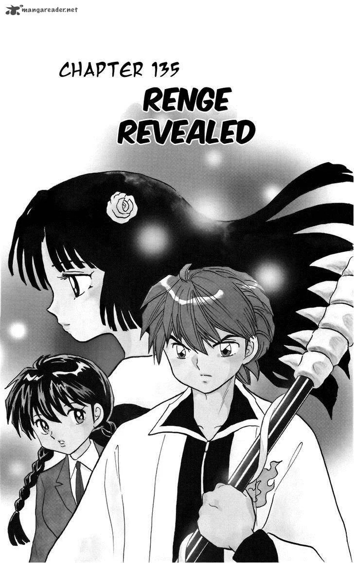 Kyoukai no Rinne Chapter 135 page 2