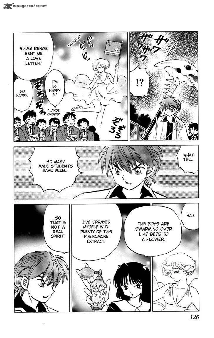 Kyoukai no Rinne Chapter 135 page 12