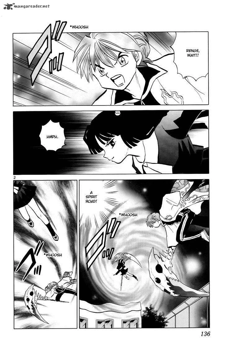 Kyoukai no Rinne Chapter 136 page 2