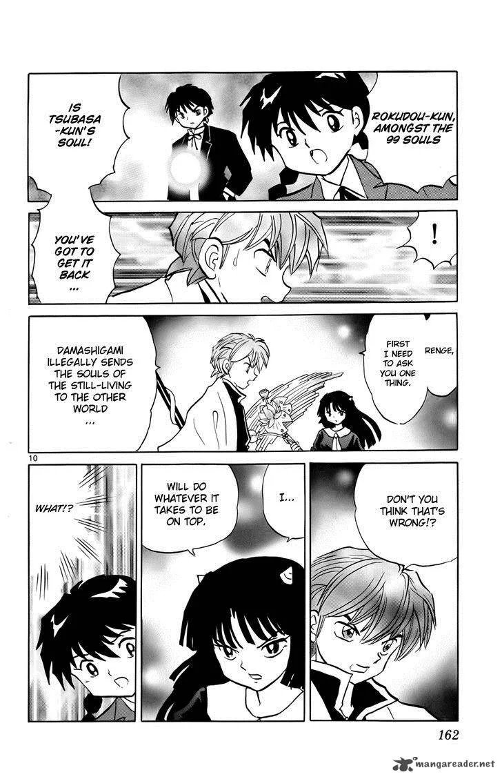 Kyoukai no Rinne Chapter 137 page 10