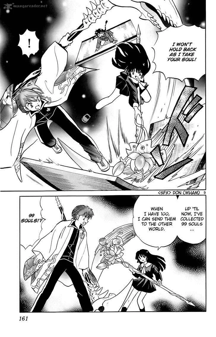 Kyoukai no Rinne Chapter 137 page 9
