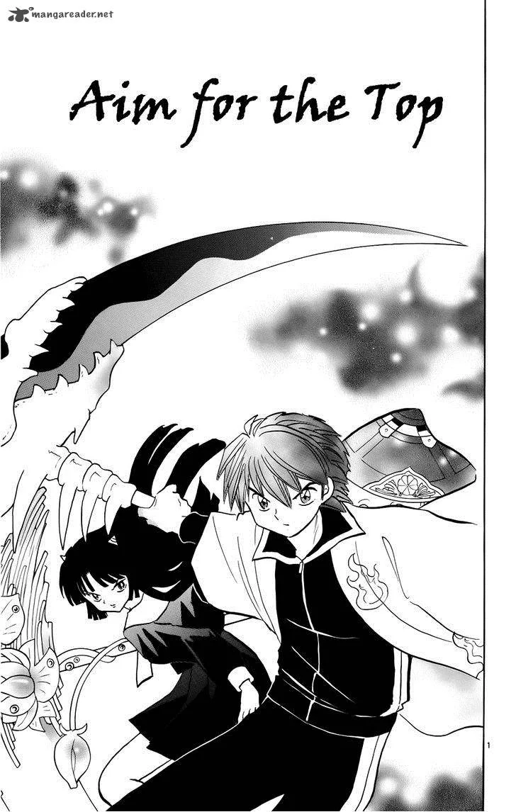 Kyoukai no Rinne Chapter 137 page 1