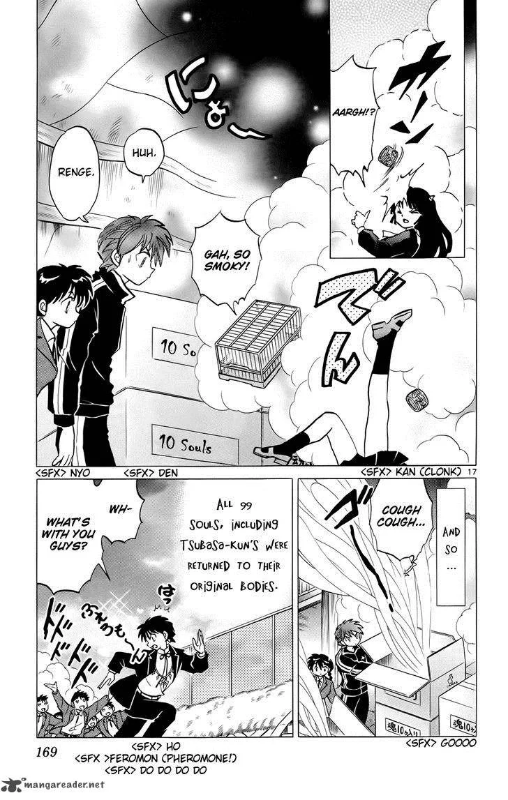 Kyoukai no Rinne Chapter 137 page 17