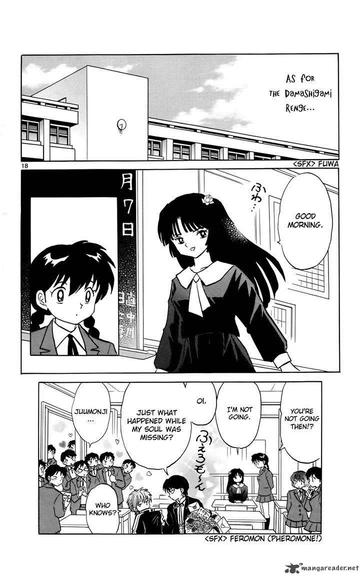 Kyoukai no Rinne Chapter 137 page 18