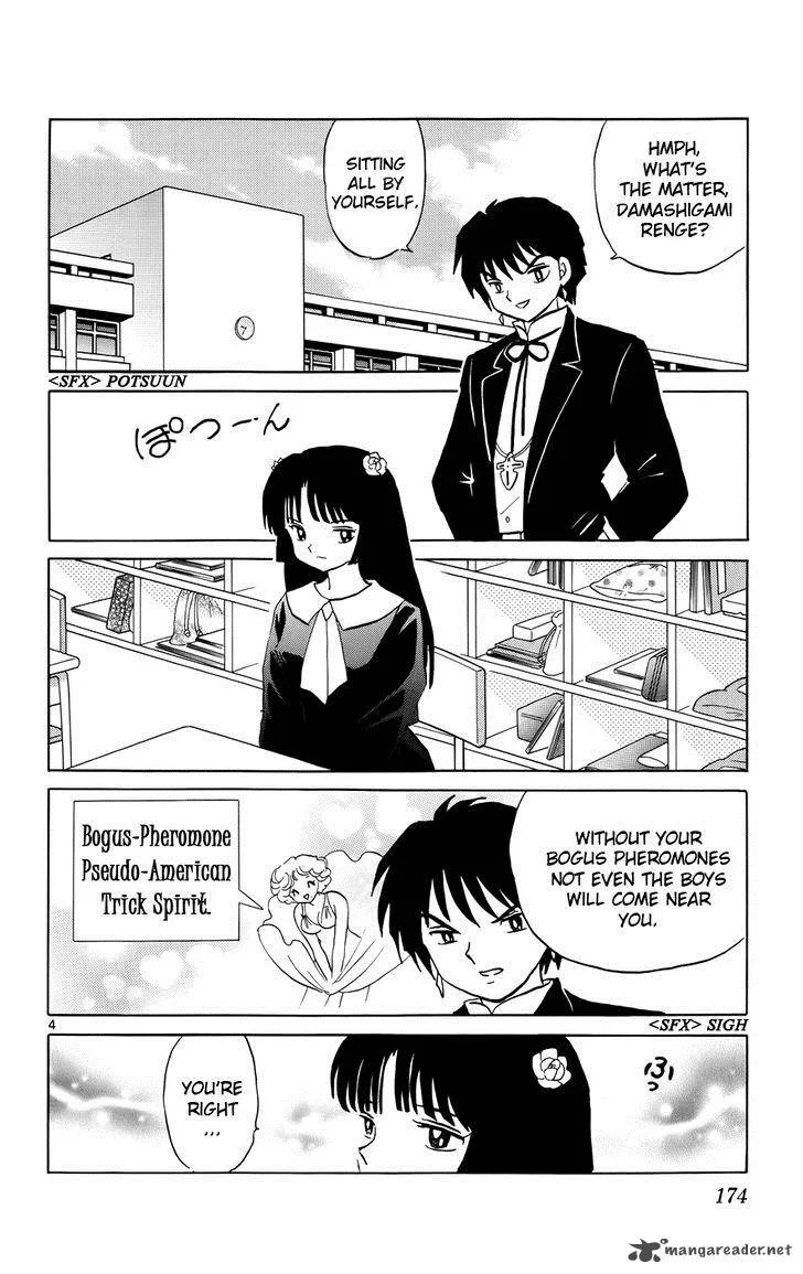 Kyoukai no Rinne Chapter 138 page 4
