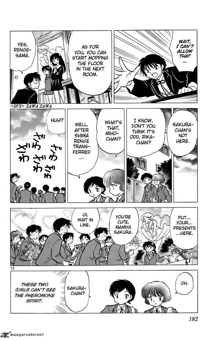 Kyoukai no Rinne Chapter 138 page 12