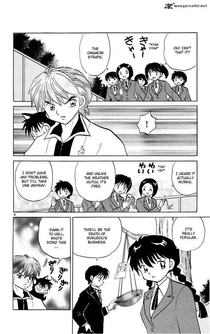 Kyoukai no Rinne Chapter 139 page 8