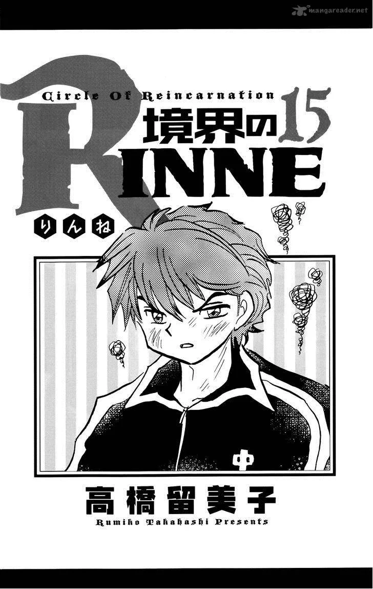 Kyoukai no Rinne Chapter 139 page 2