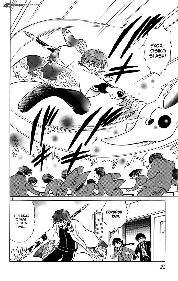 Kyoukai no Rinne Chapter 139 page 20