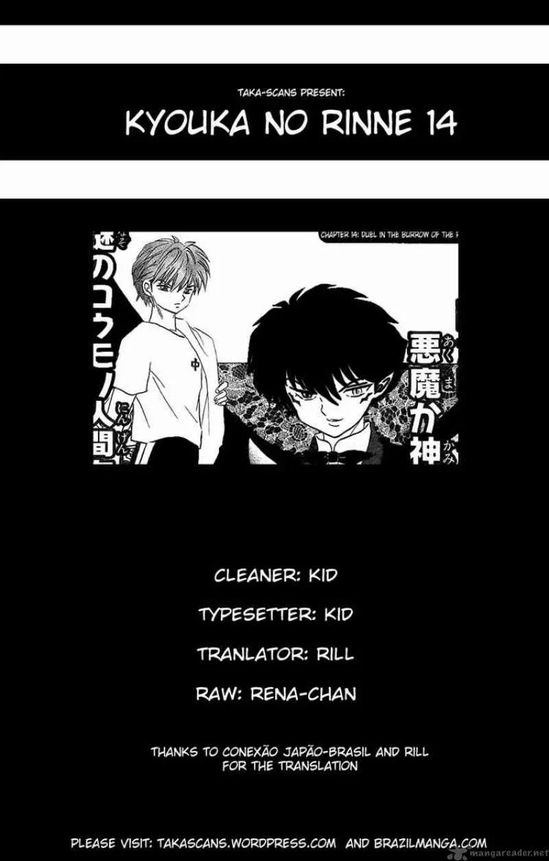 Kyoukai no Rinne Chapter 14 page 19