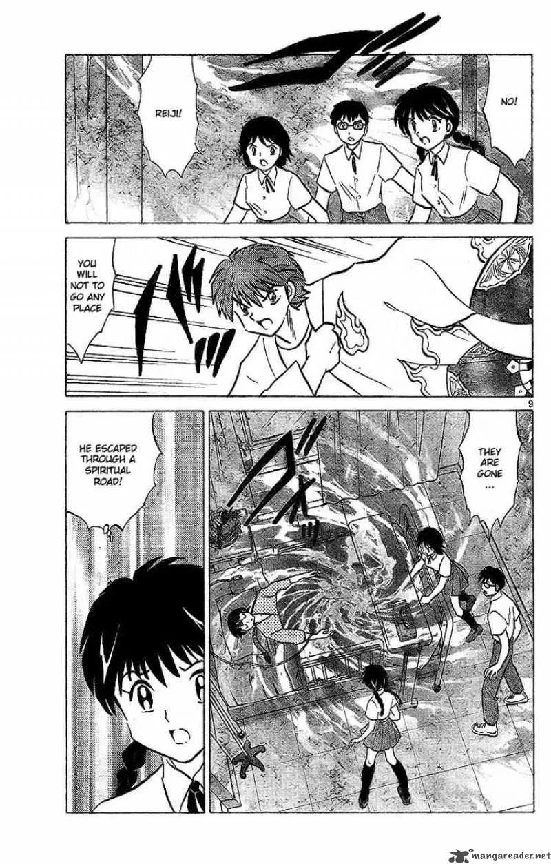 Kyoukai no Rinne Chapter 14 page 9
