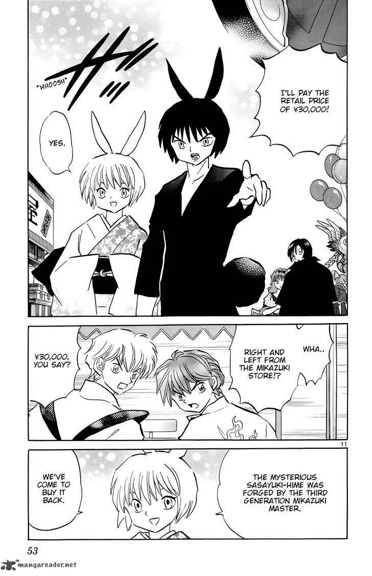 Kyoukai no Rinne Chapter 141 page 11
