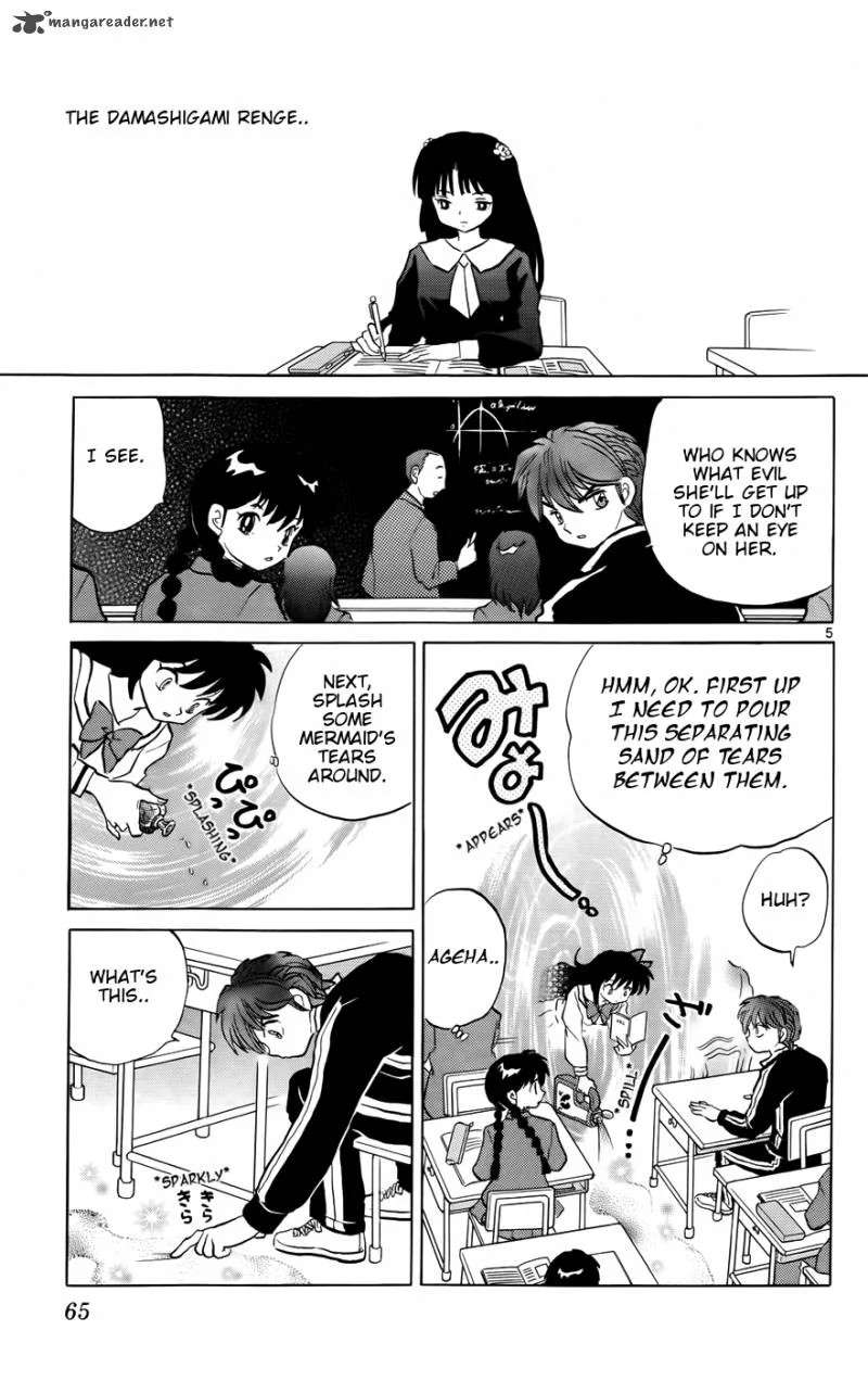 Kyoukai no Rinne Chapter 142 page 5