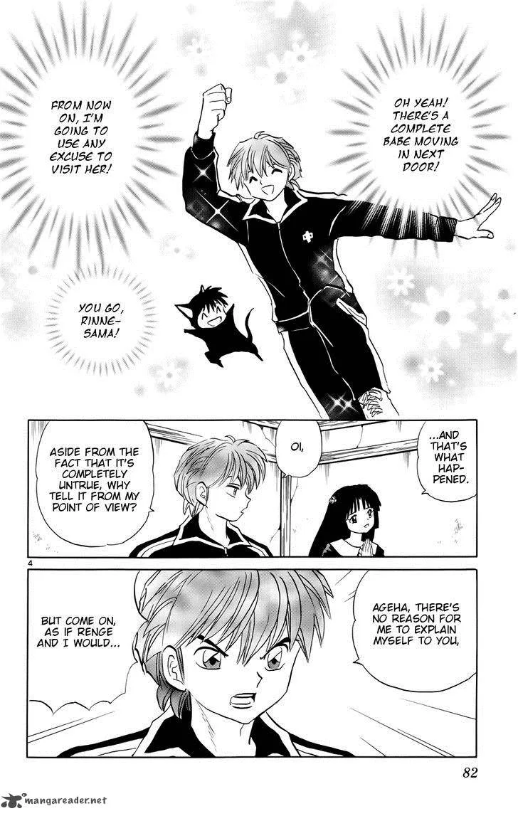 Kyoukai no Rinne Chapter 143 page 4
