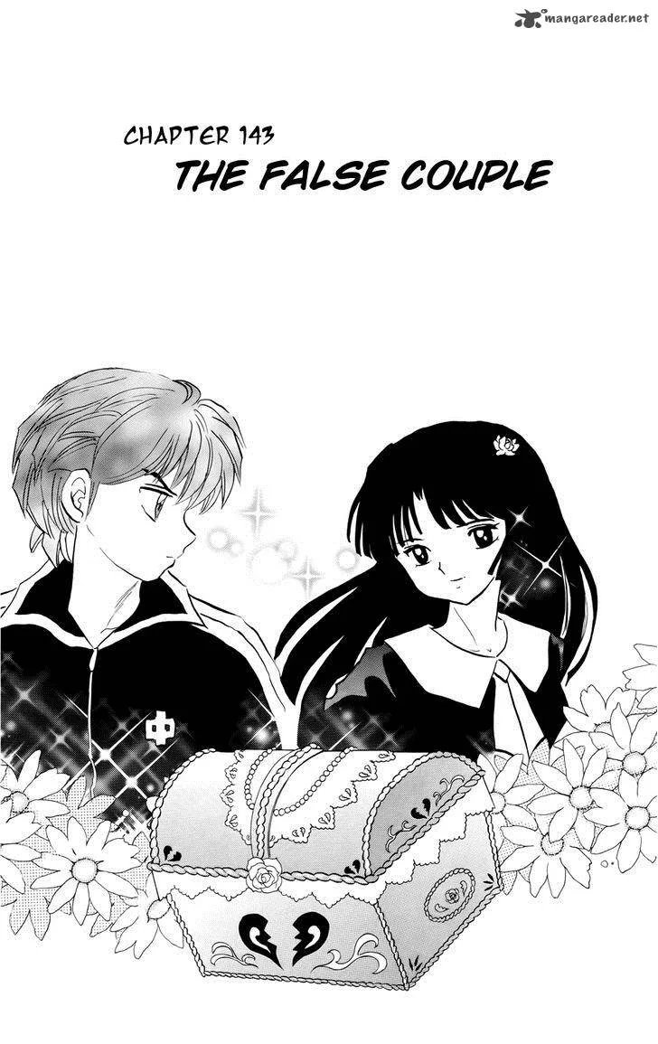 Kyoukai no Rinne Chapter 143 page 1