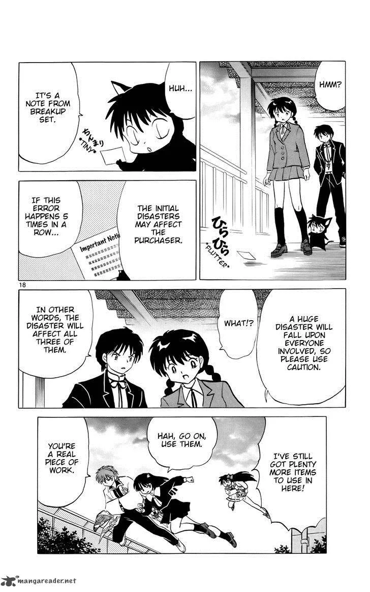 Kyoukai no Rinne Chapter 143 page 18
