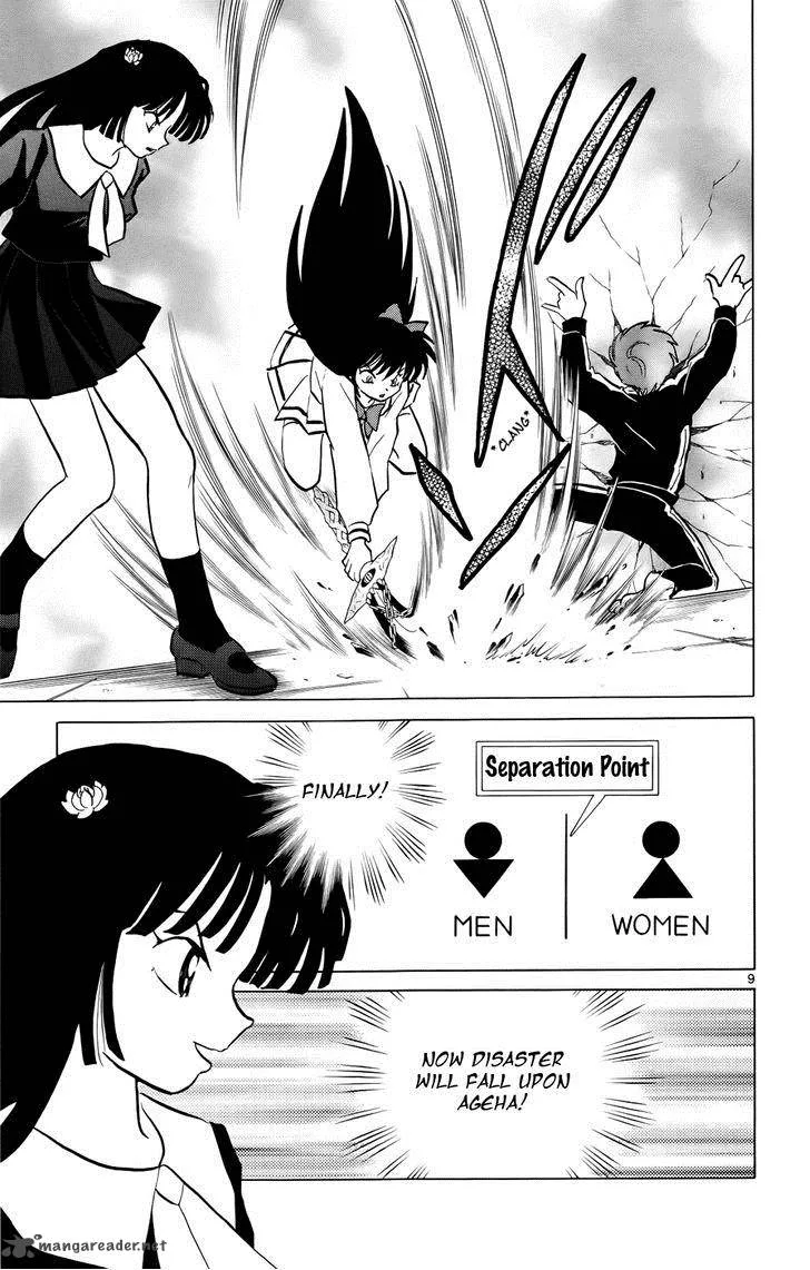 Kyoukai no Rinne Chapter 143 page 9