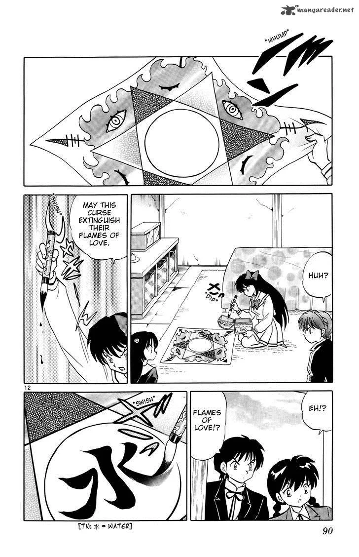 Kyoukai no Rinne Chapter 143 page 12