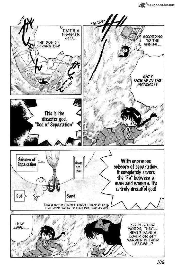Kyoukai no Rinne Chapter 144 page 12