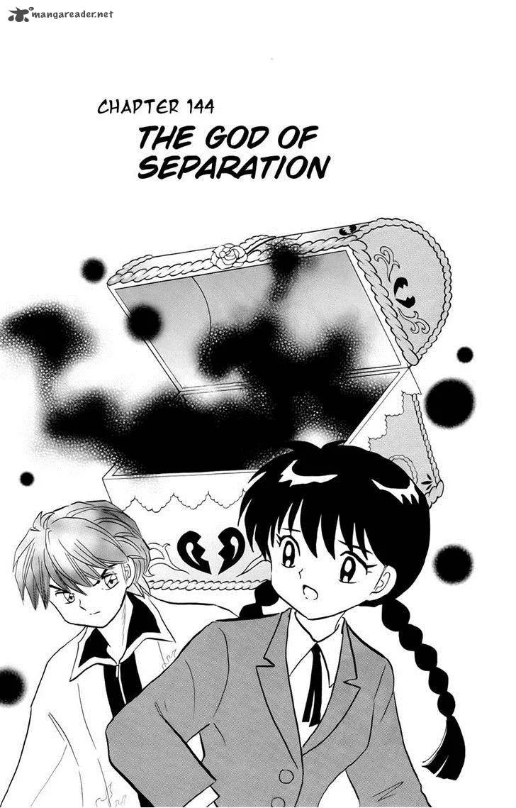 Kyoukai no Rinne Chapter 144 page 1
