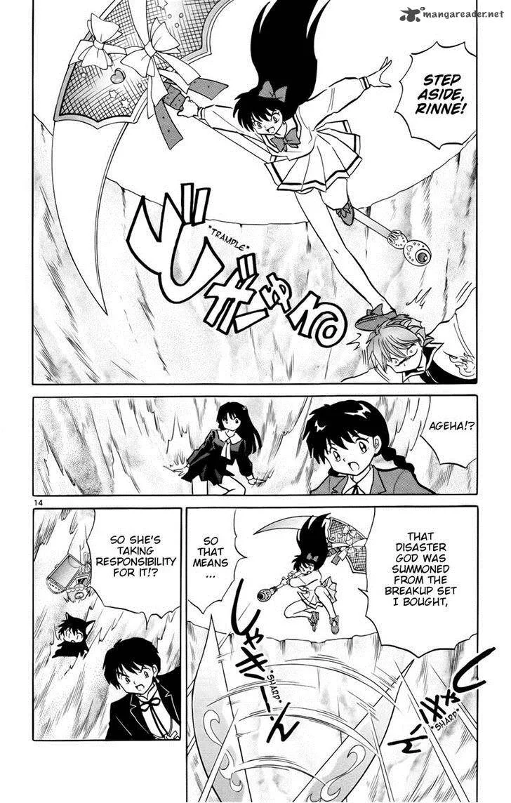 Kyoukai no Rinne Chapter 144 page 14