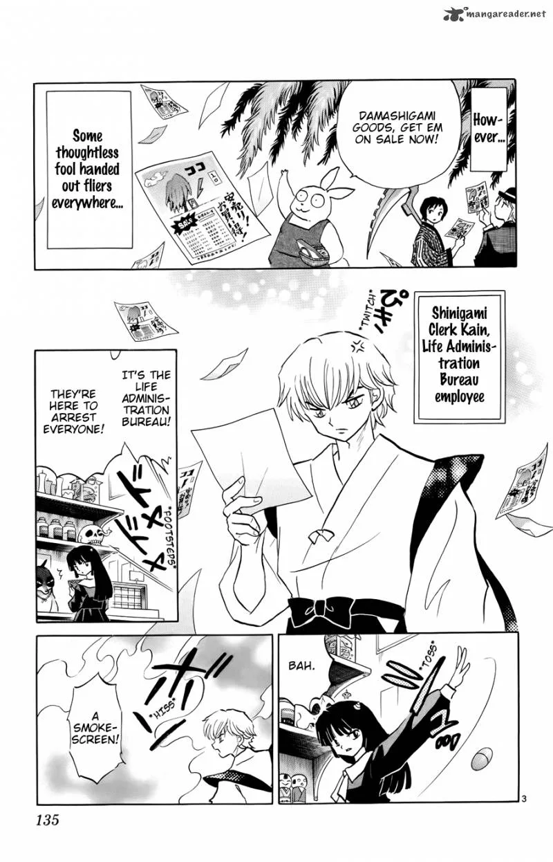 Kyoukai no Rinne Chapter 146 page 3