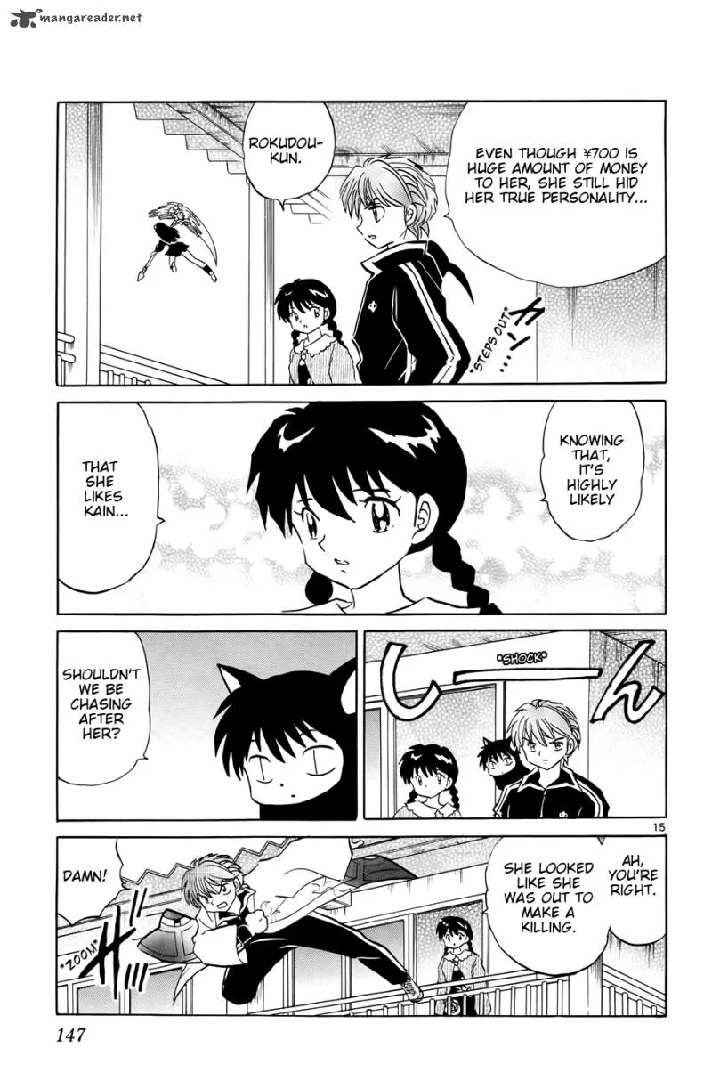 Kyoukai no Rinne Chapter 146 page 15