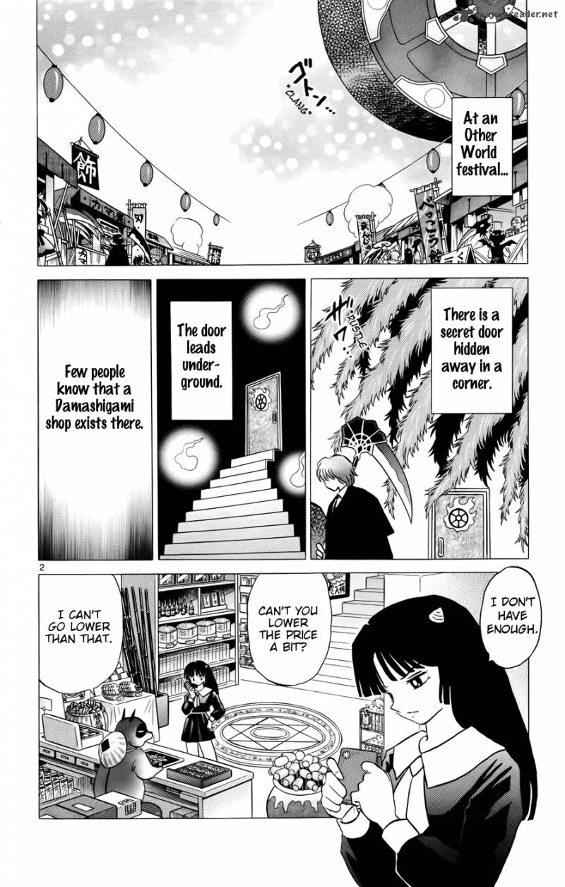 Kyoukai no Rinne Chapter 146 page 2
